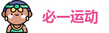 必一运动·Bsports